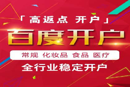 SEM关键词优化实战案例分析