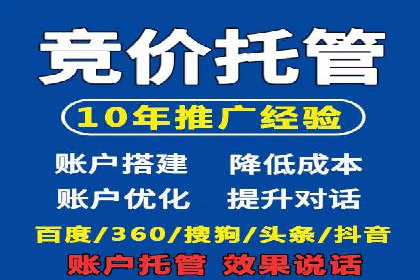 创新型企业如何借助信息流托管提升效率
